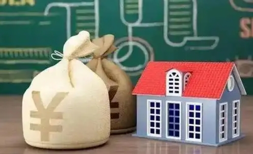 东方住房公积金代办提取（东方住房公积金代办提取需要多久）